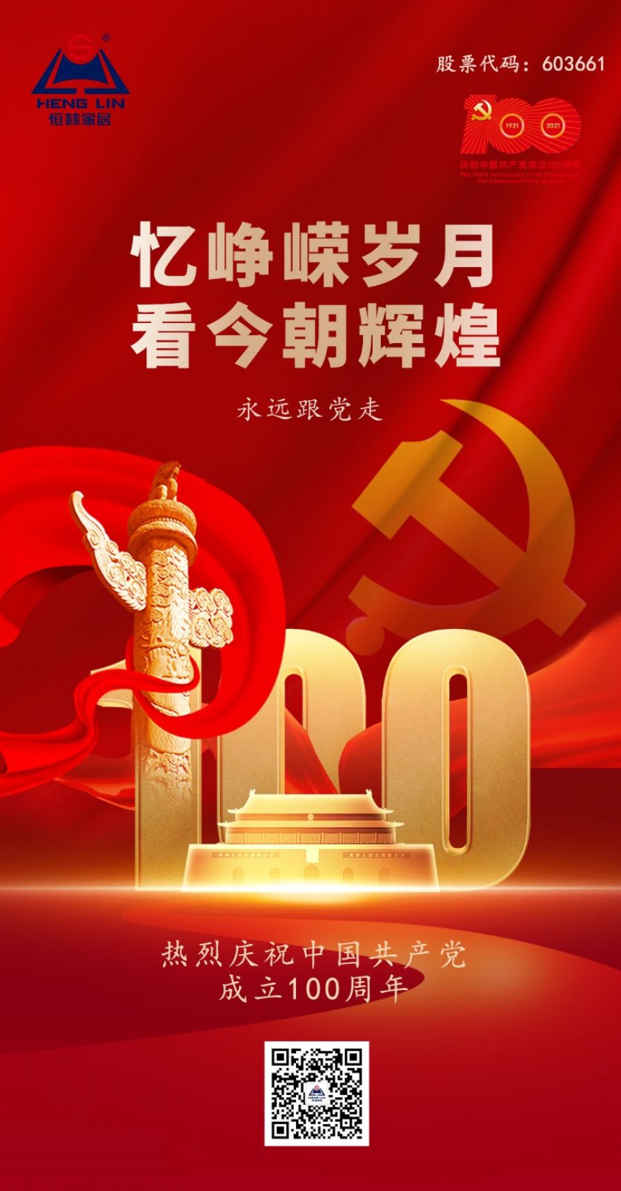 微信图片_20210630140445.jpg