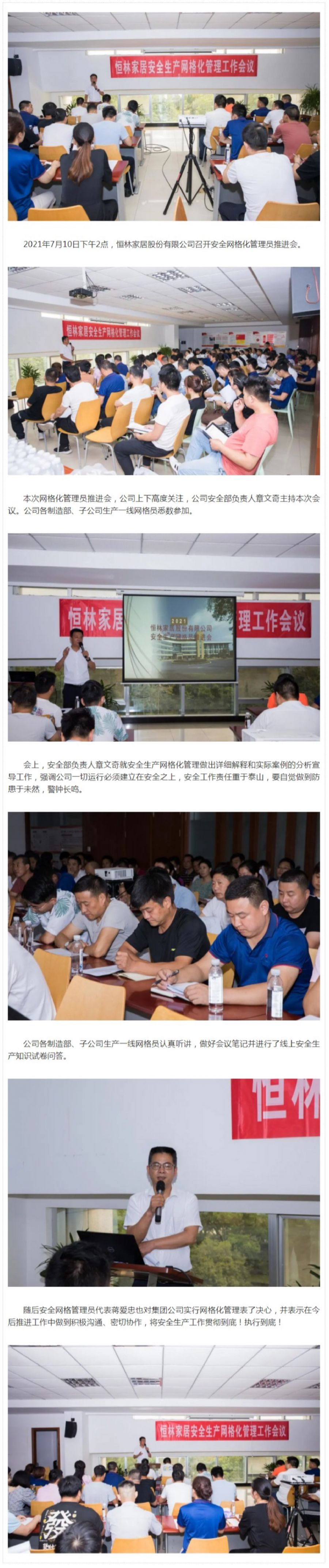 网页捕获_10-7-2021_18420_mp.weixin.qq.com-01.jpg