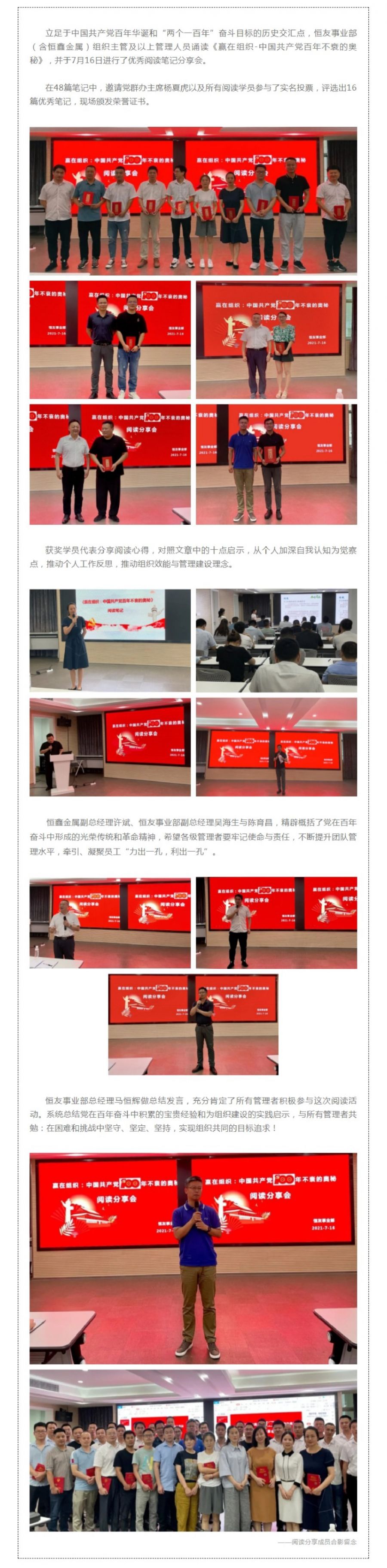 读书会-01.jpg