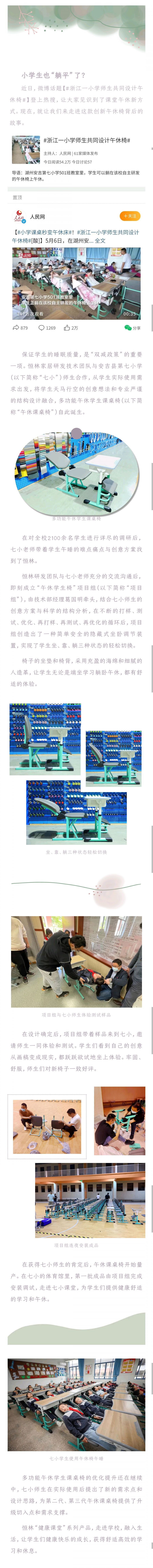 微信图片_20220510171144.jpg