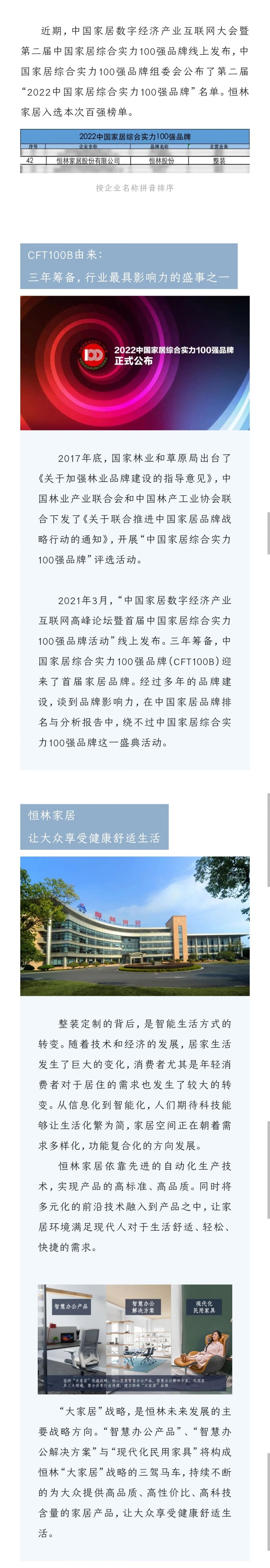 微信图片_20220513100735.jpg