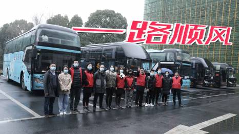 温暖回家路 | 一路顺风，阖家团圆