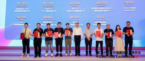 恒林家居荣获中国家具产品创新奖金奖